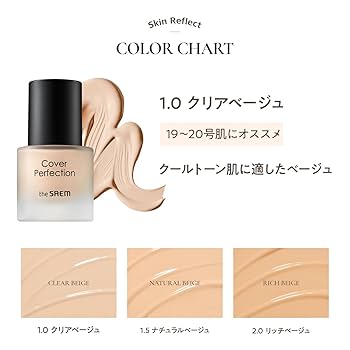 【ザ マイラ】パーフェクトエッセンスファンデーション ベージュ 10本セット ザマイラのおすすめ人気商品一覧 通販 - Yahoo!ショッピング